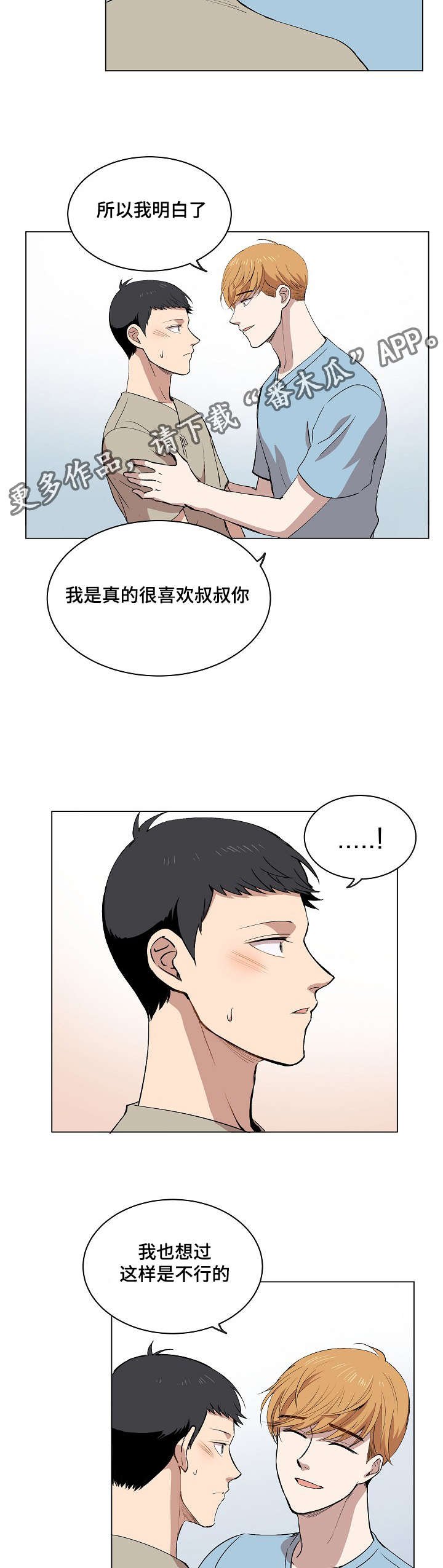 第15章：身体的记忆