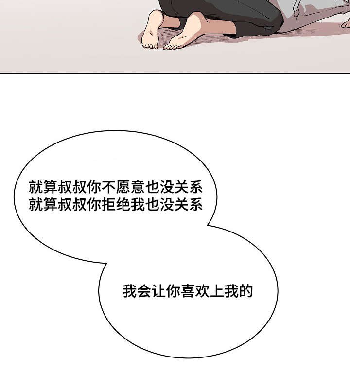 第15章：身体的记忆