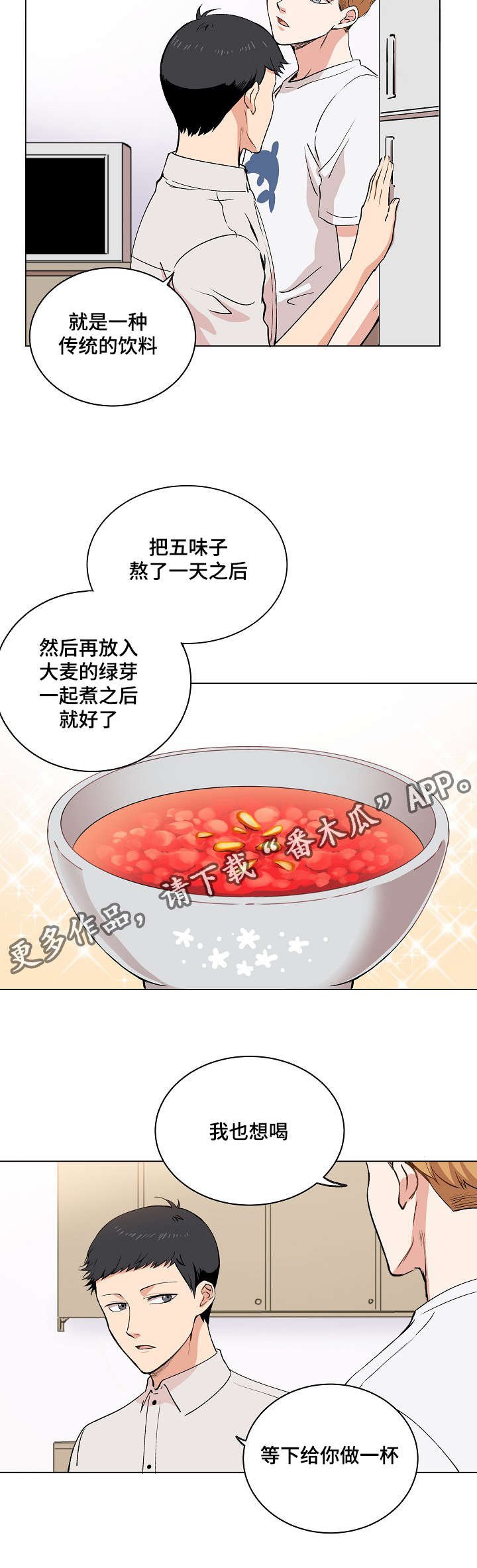 第16章：伪装