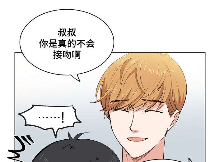 第16章：伪装