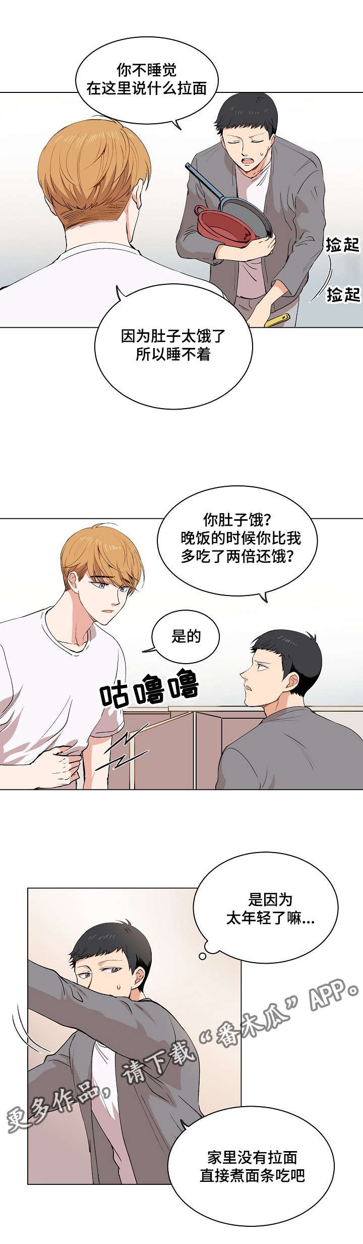 第16章：伪装