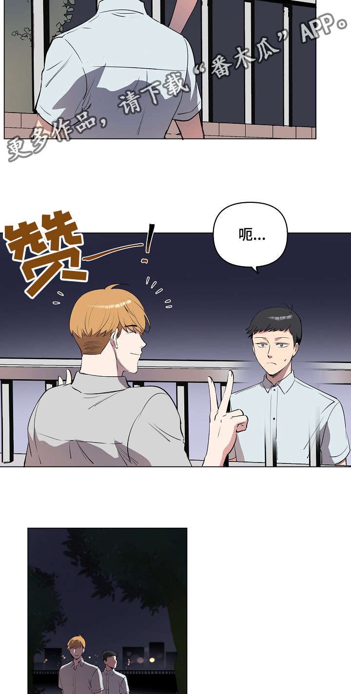 第17章：好地方