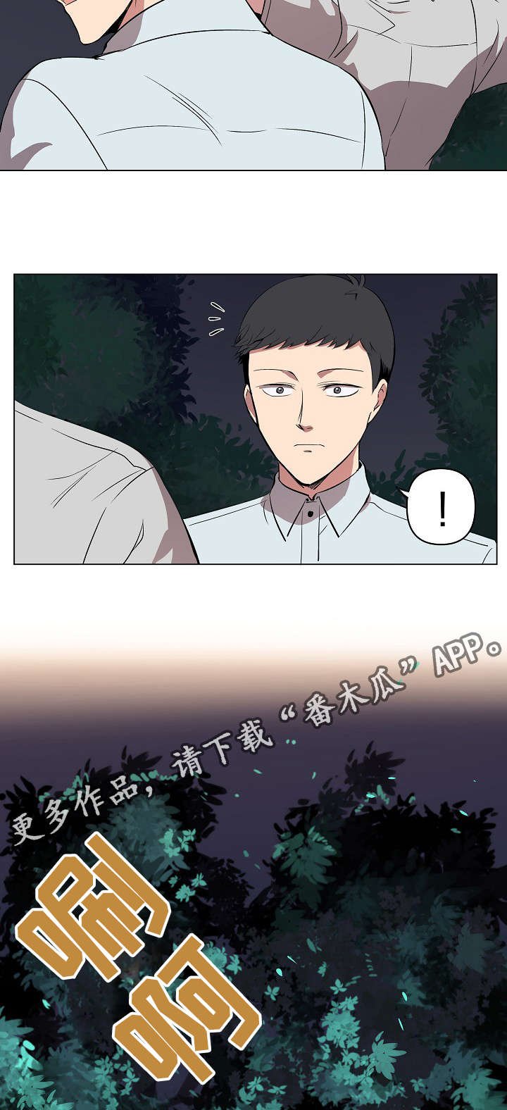 第17章：好地方