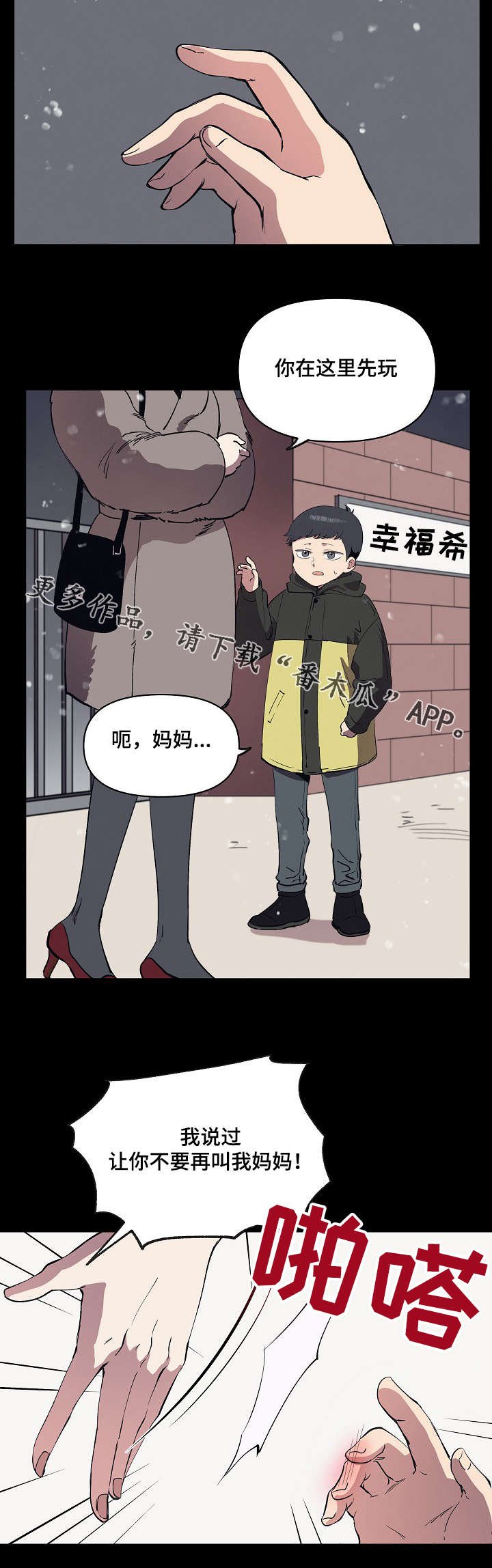 第17章：好地方