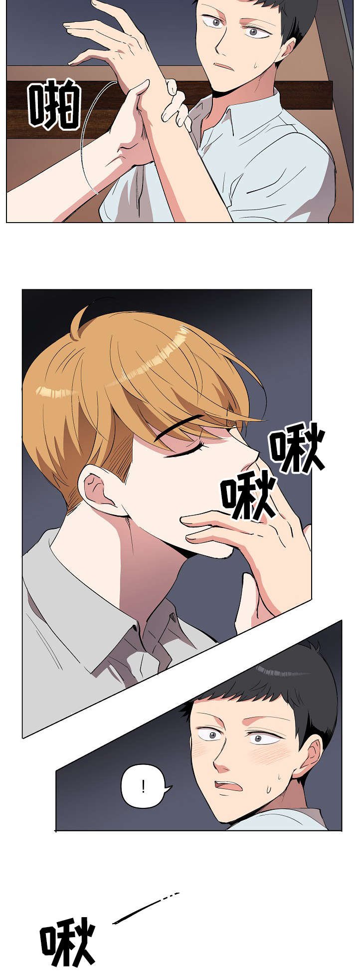 第18章：因为喜欢