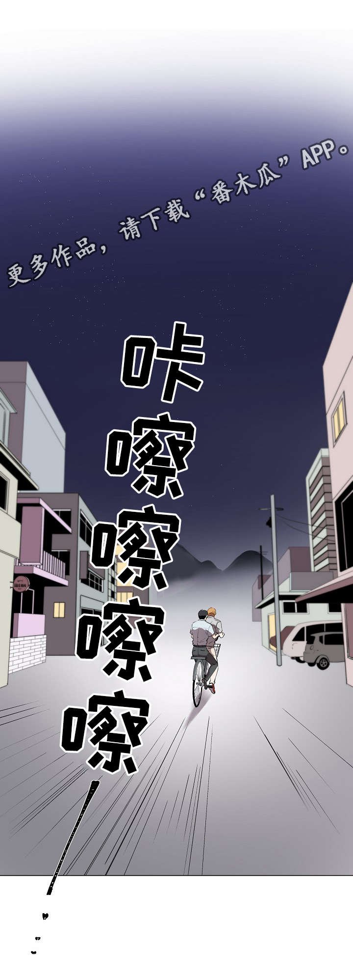 第19章：我喜欢你