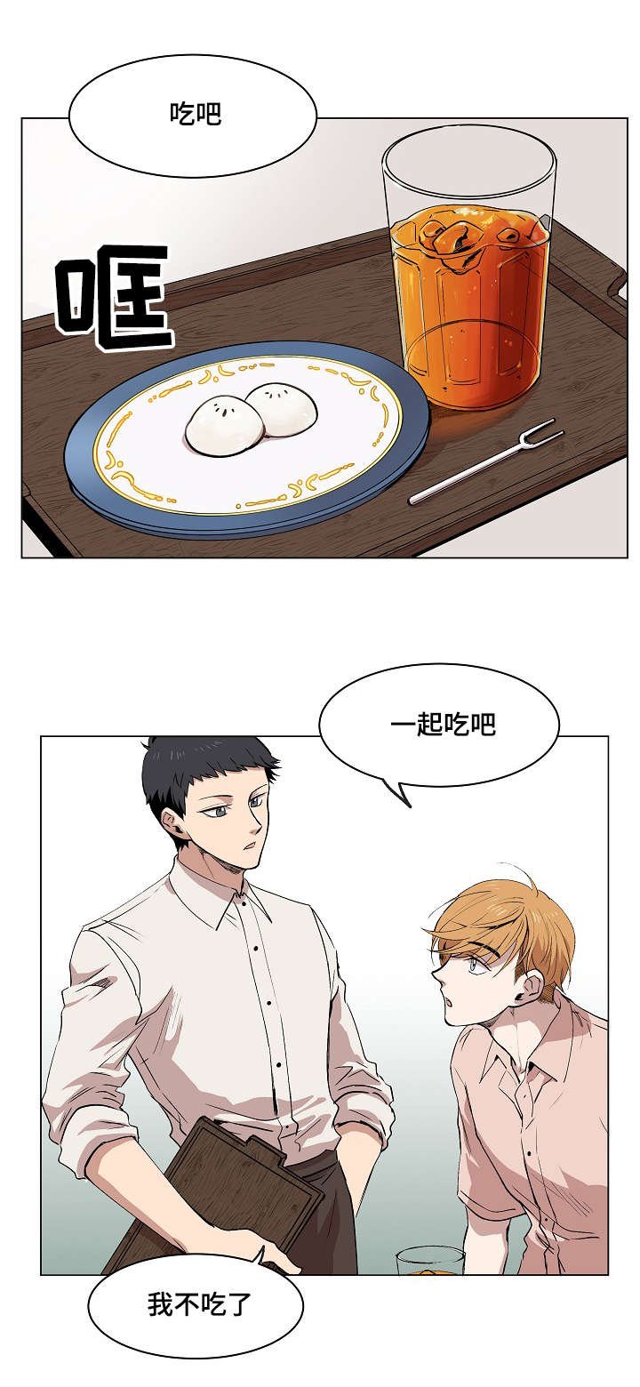 第2章：失忆