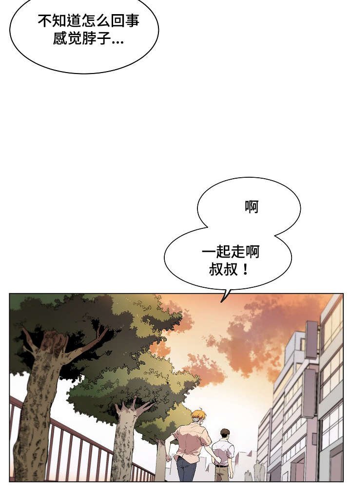 第2章：失忆