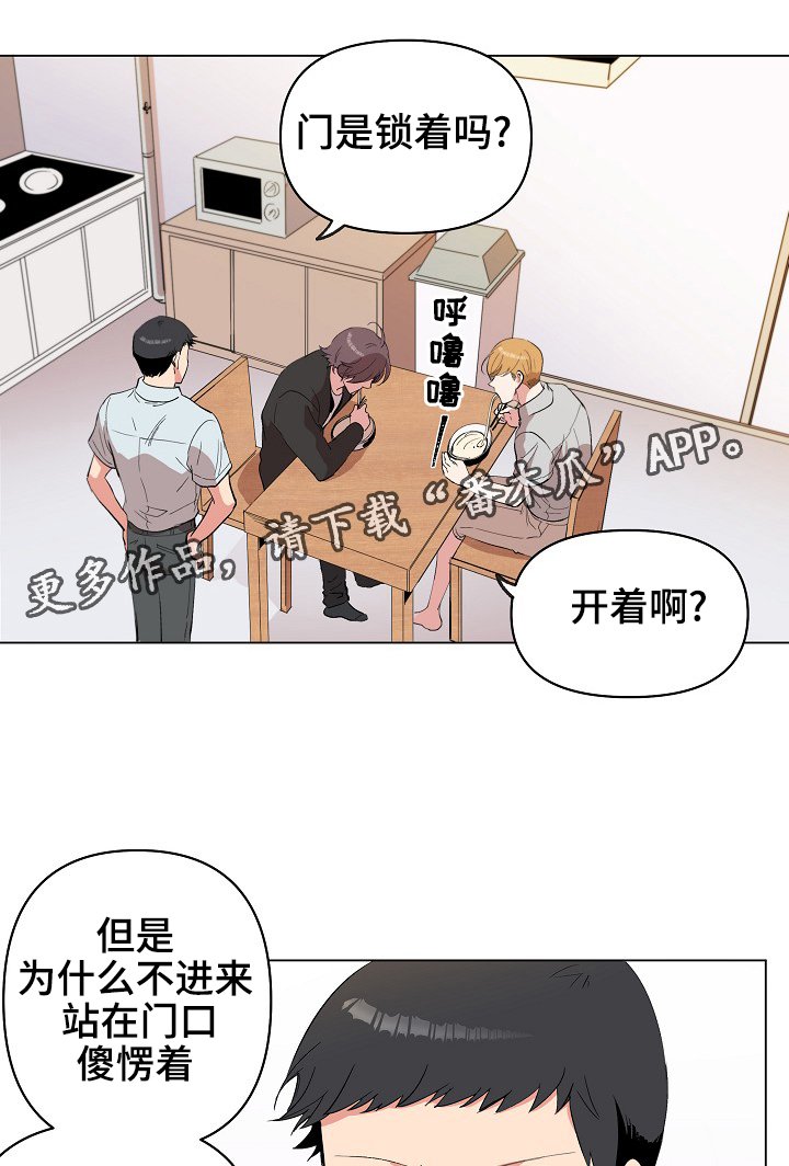 第20章：该来了
