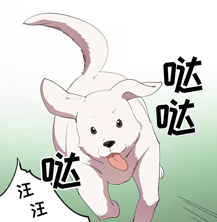 第21章：同居邀请