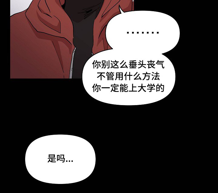 第22章：晚安