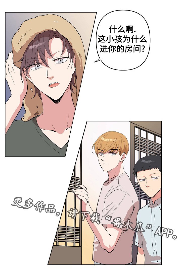 第22章：晚安