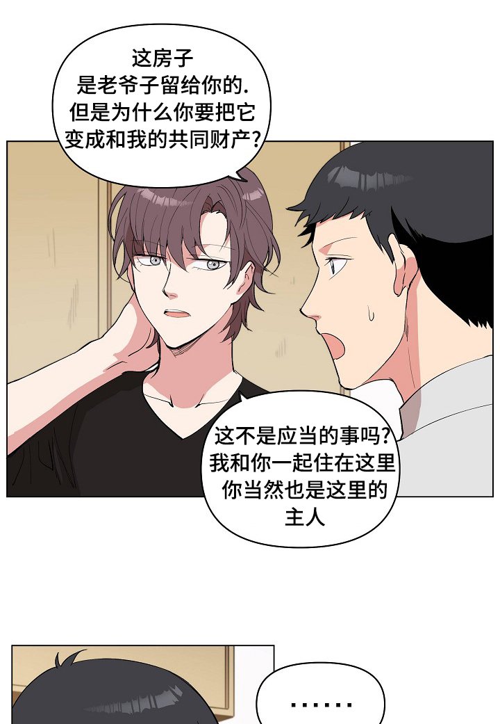 第24章：和你无关