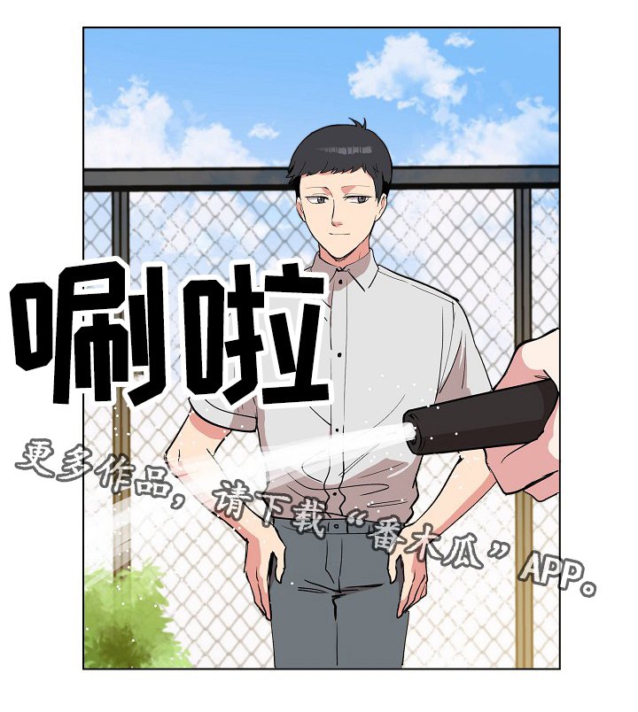 第24章：和你无关