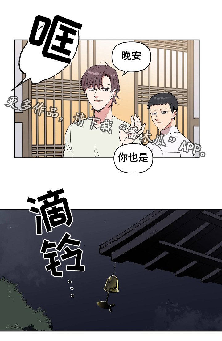 第26章：我不要