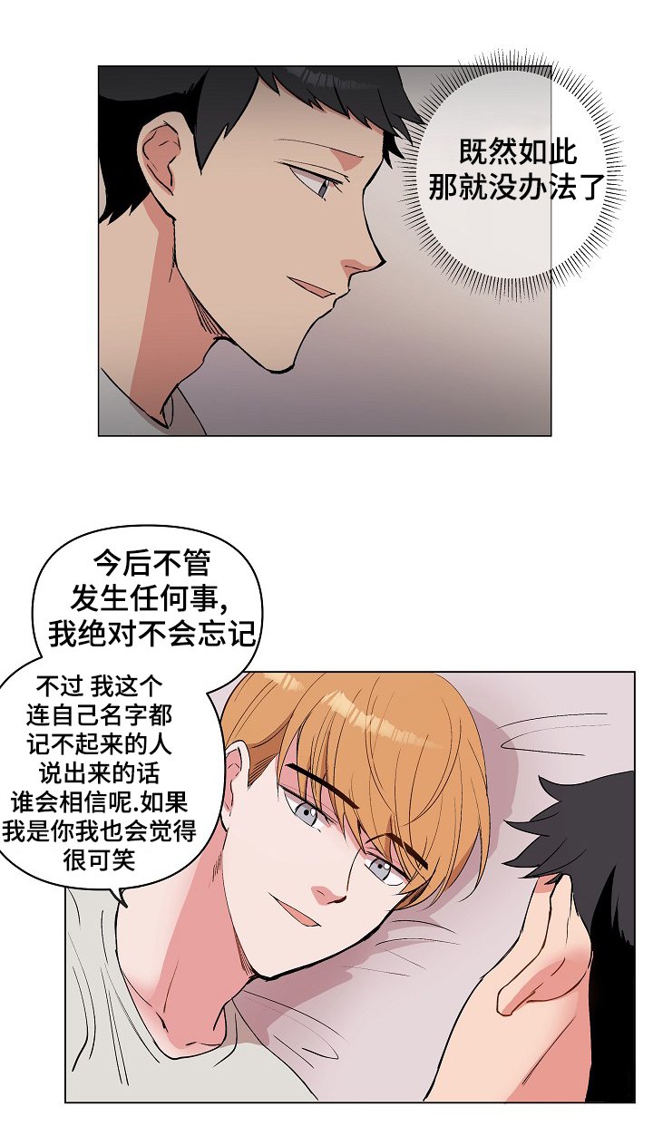 第28章：用身体记住