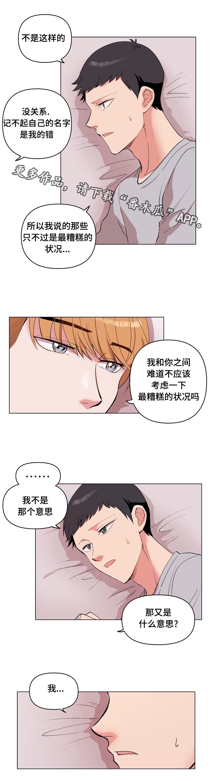 第28章：用身体记住