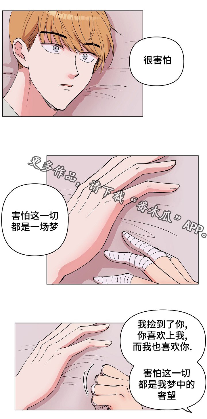 第28章：用身体记住