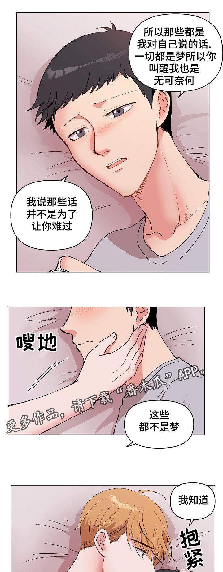 第28章：用身体记住