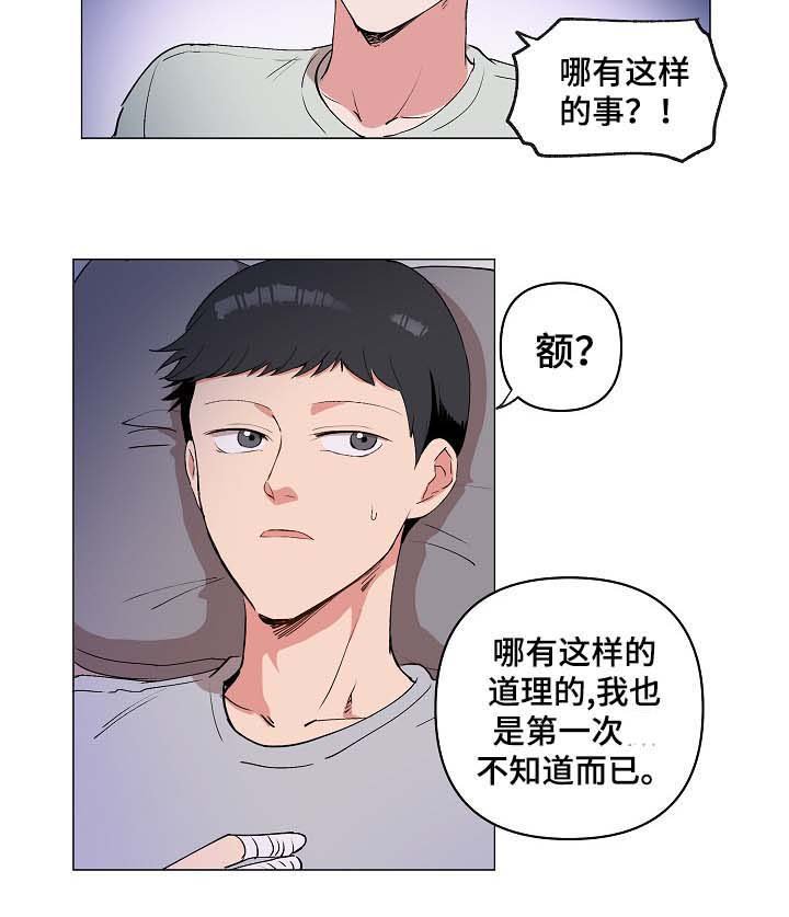 第28章：用身体记住