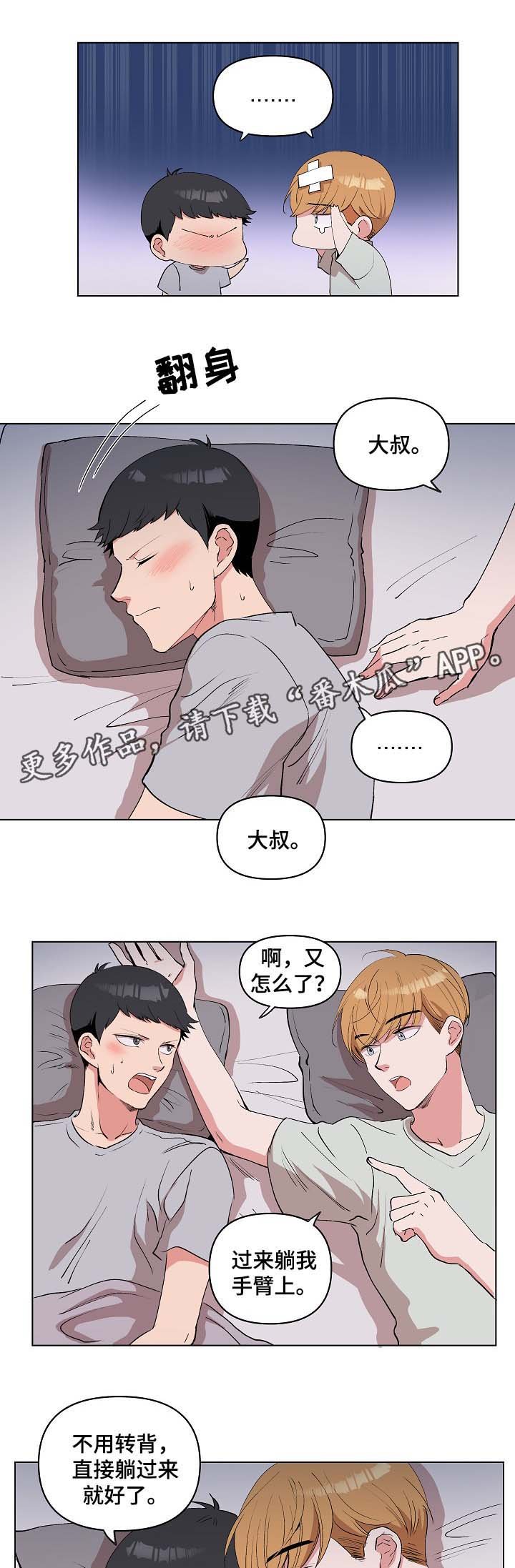 第28章：用身体记住
