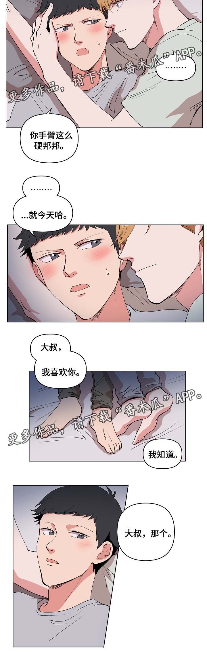 第28章：用身体记住