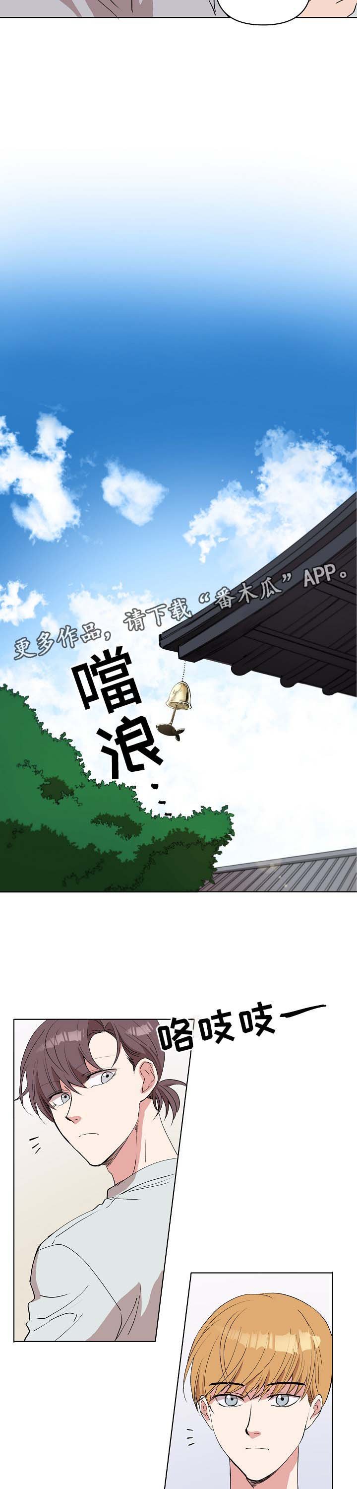 第29章：不要抛弃我