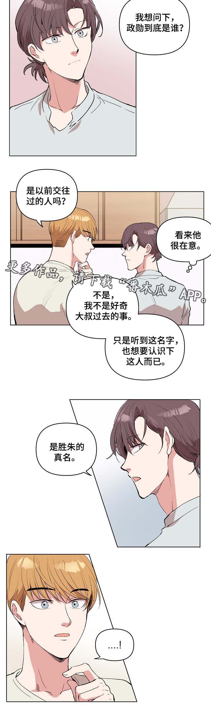 第29章：不要抛弃我