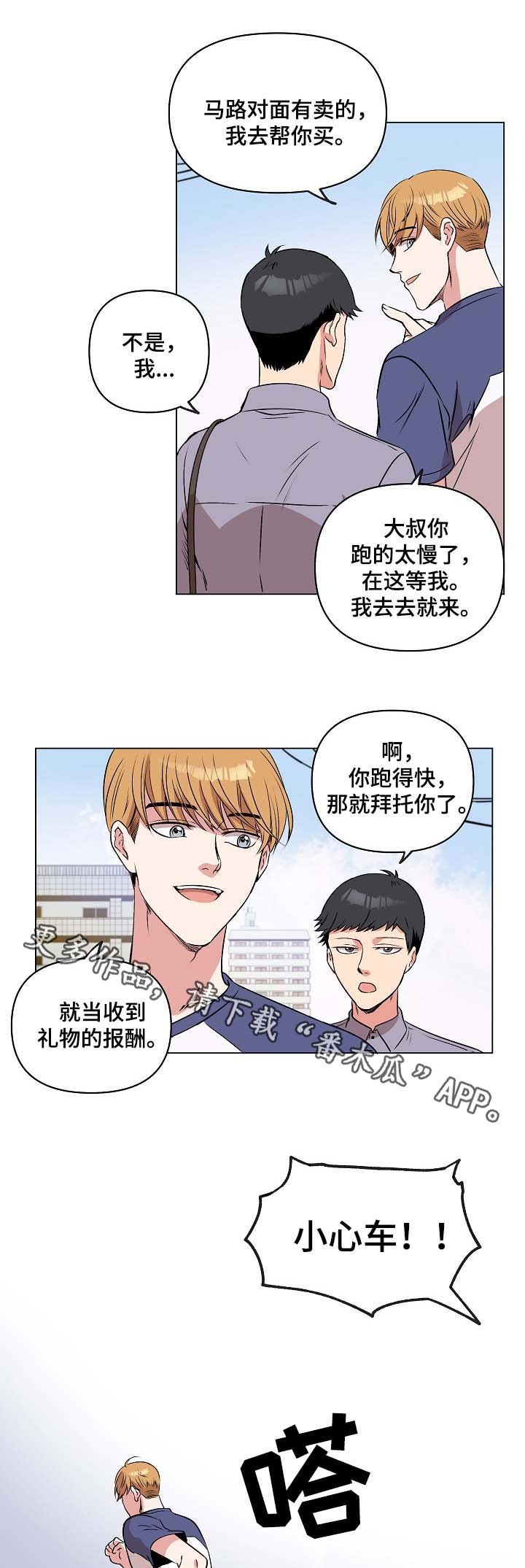第31章：恢复记忆？