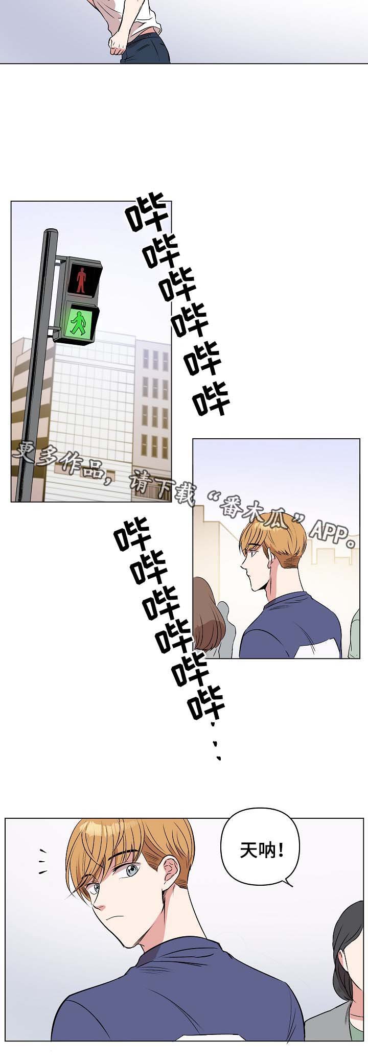 第31章：恢复记忆？