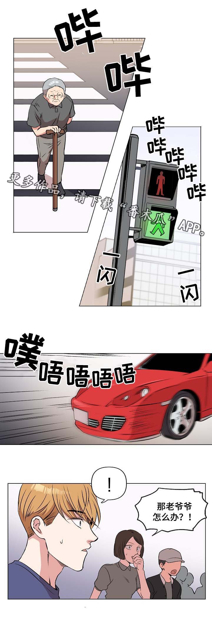 第31章：恢复记忆？