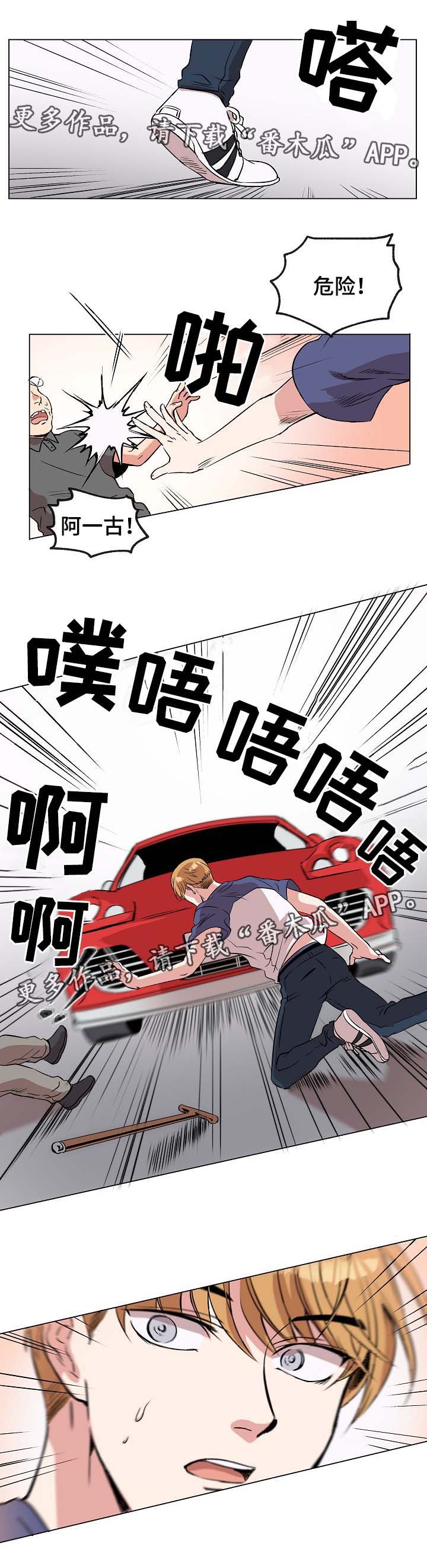 第31章：恢复记忆？