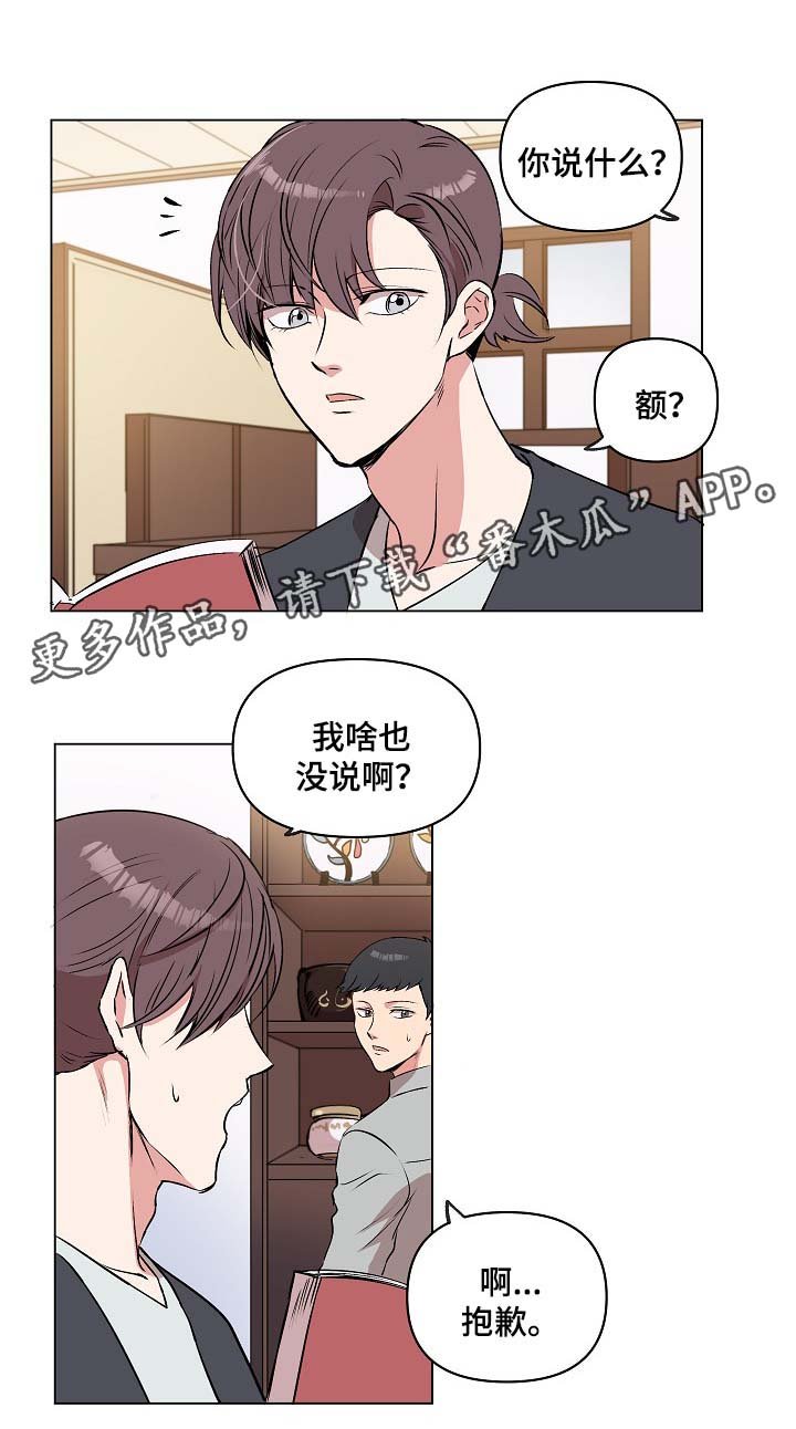 第32章：要回鞋子