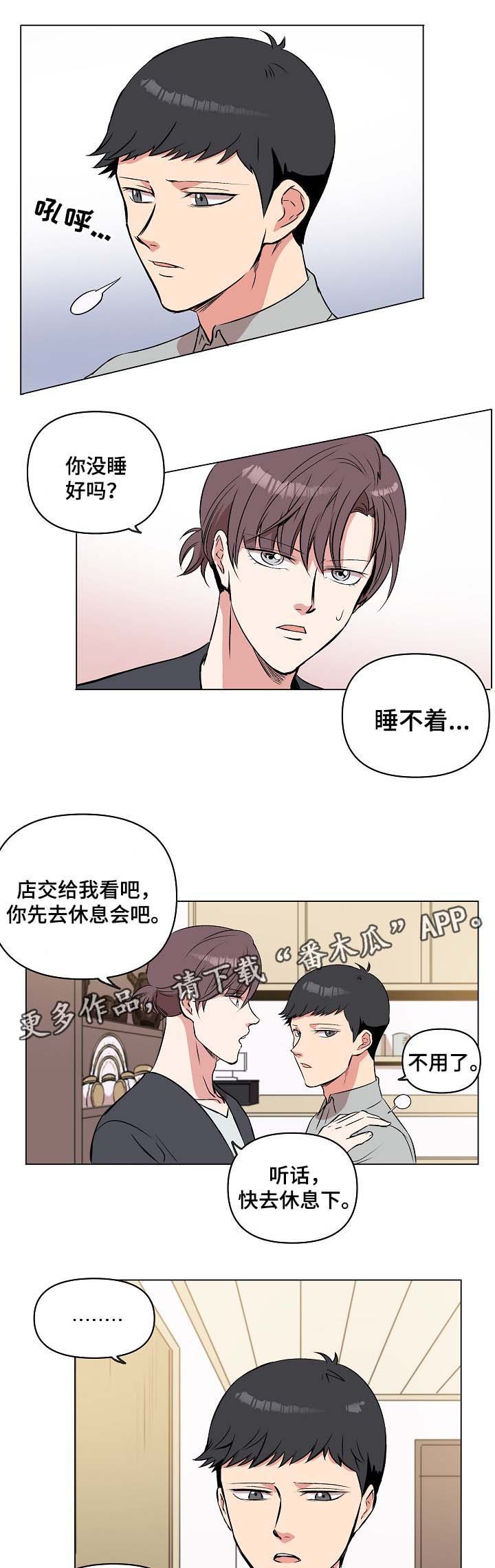 第32章：要回鞋子