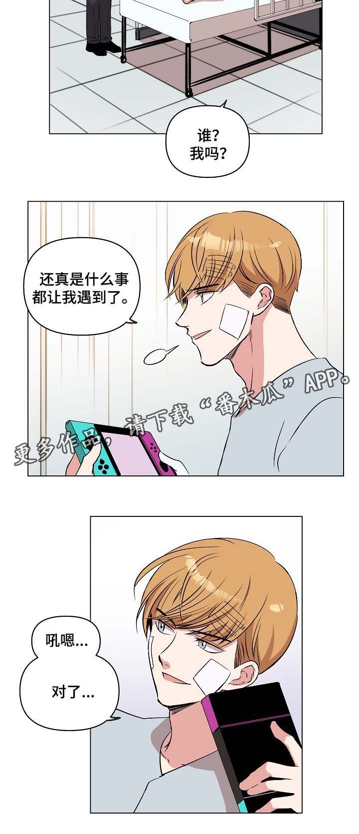 第32章：要回鞋子