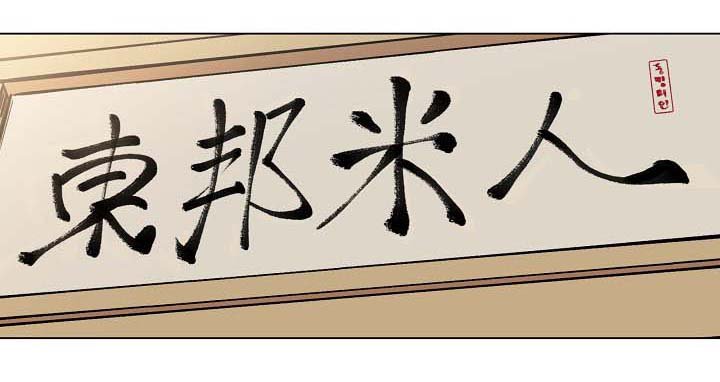 第33章：相认
