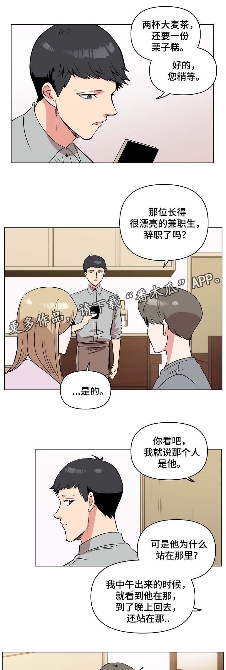 第33章：相认
