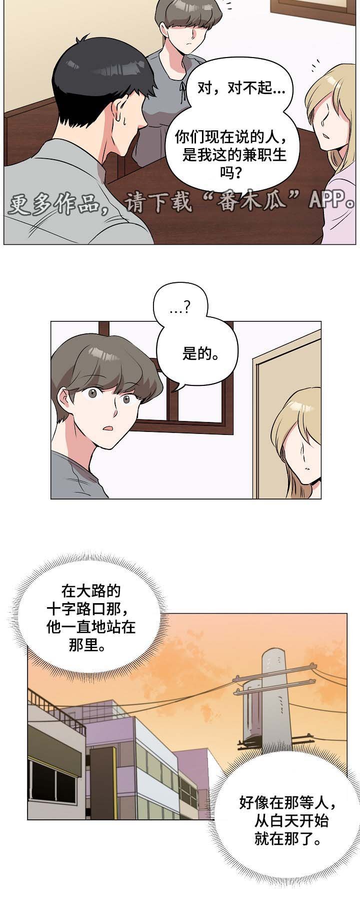 第33章：相认