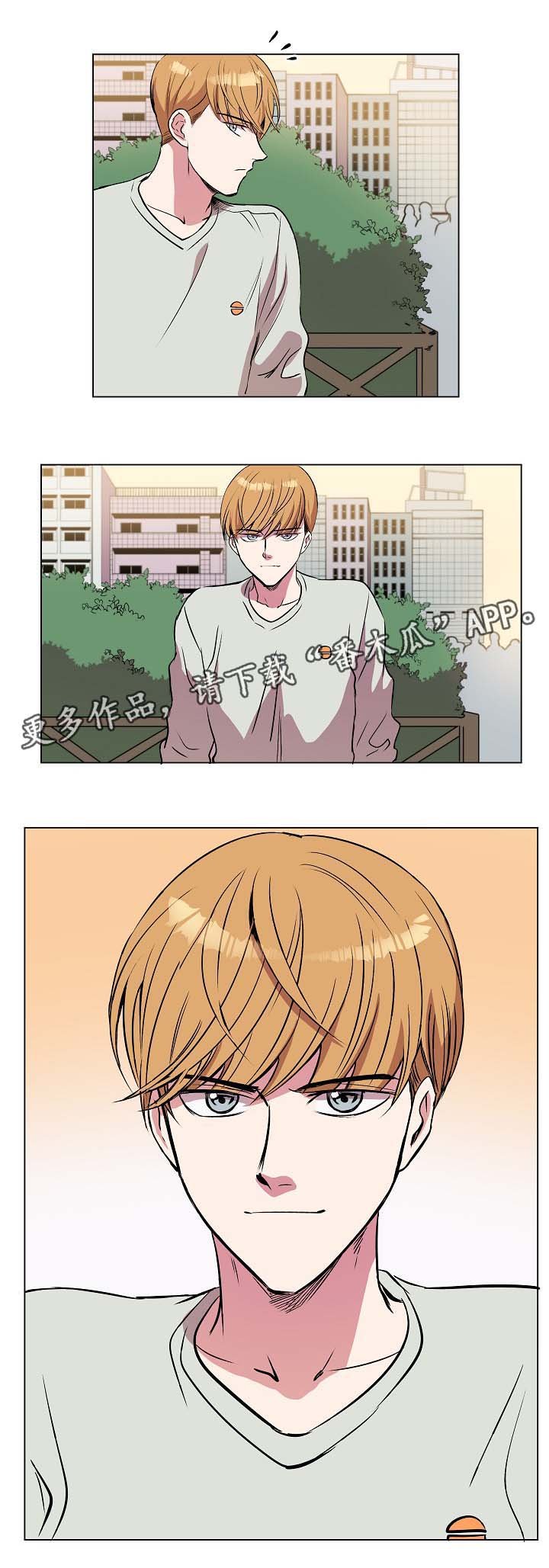 第33章：相认