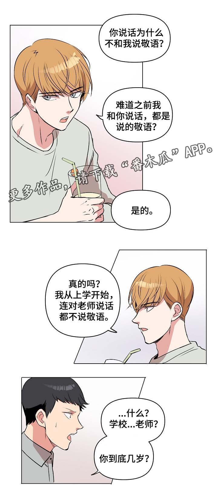 第33章：相认