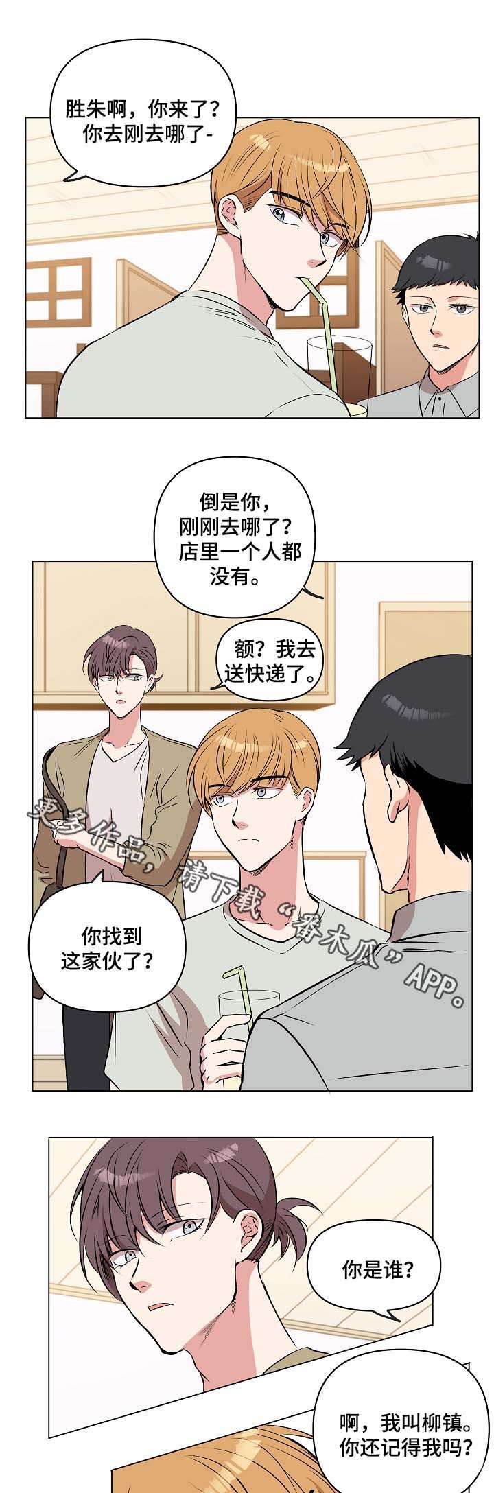 第34章：约定