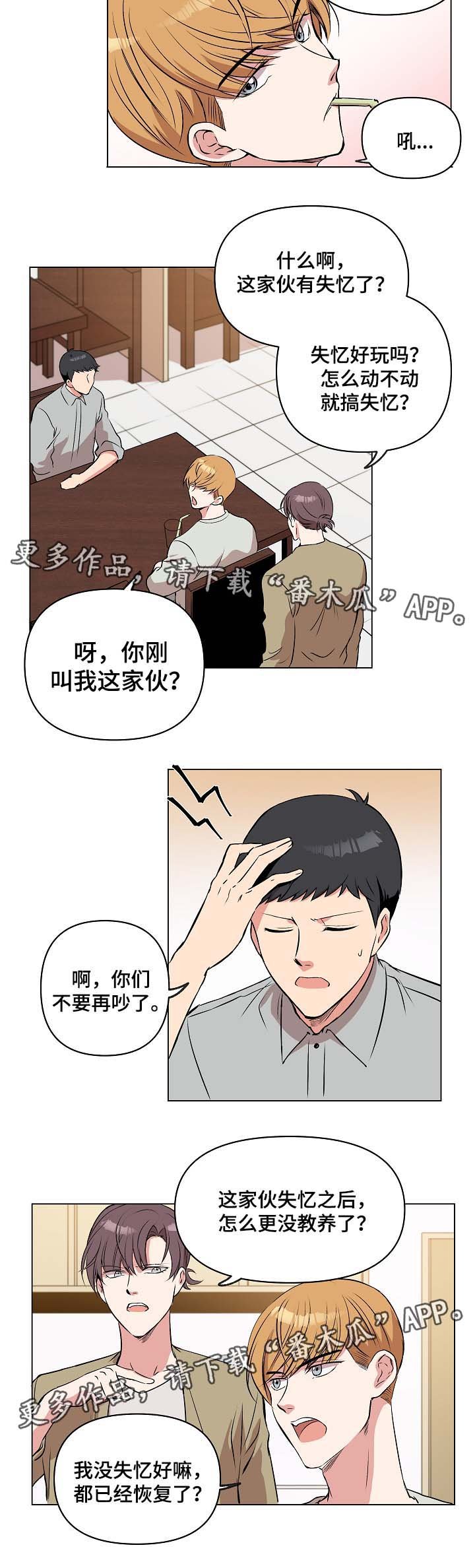 第34章：约定