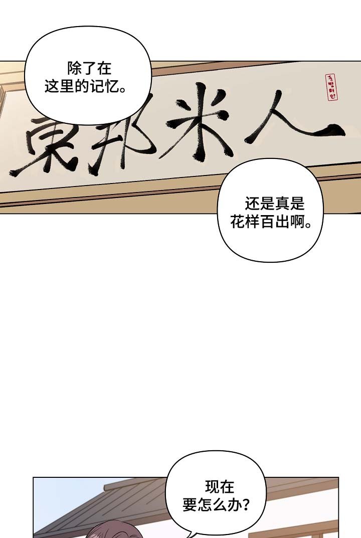 第34章：约定