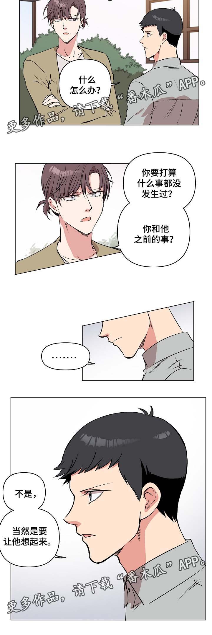 第34章：约定