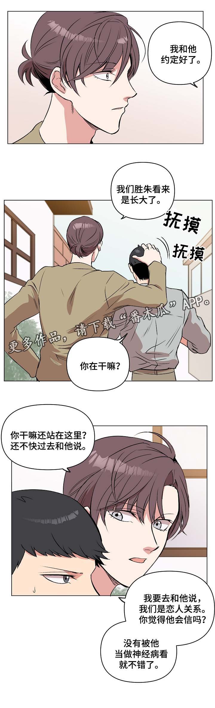 第34章：约定