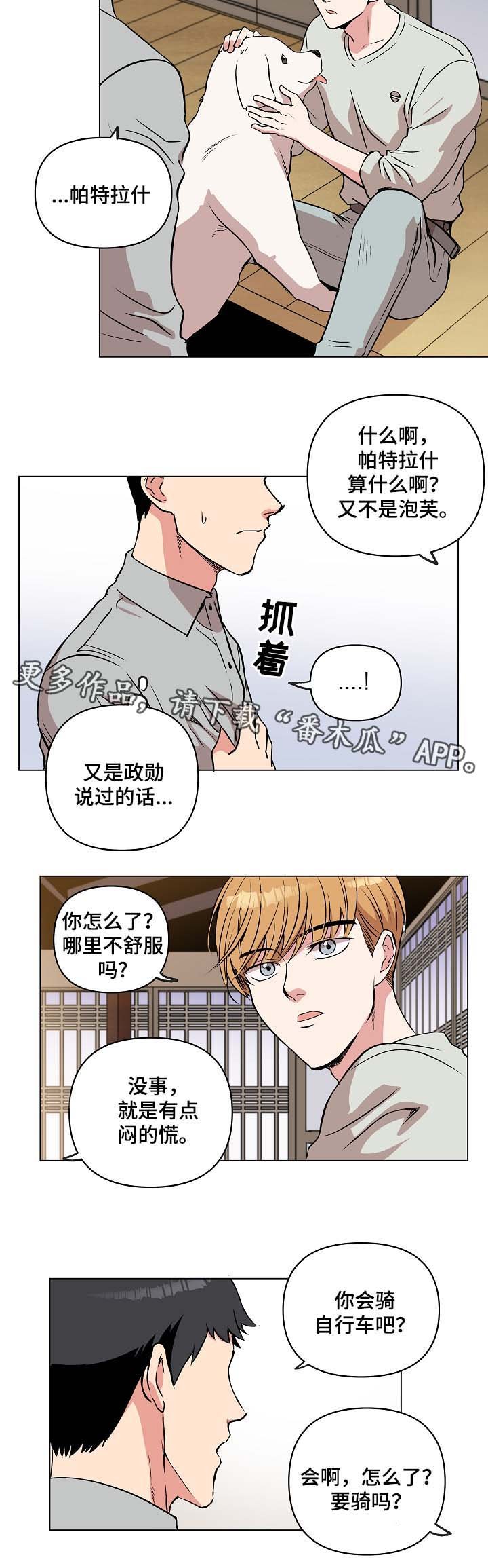 第34章：约定