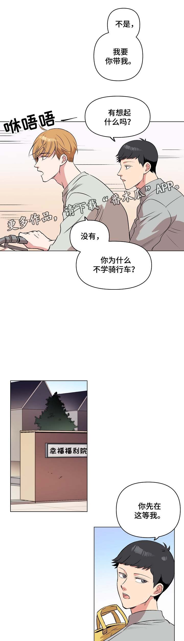 第34章：约定