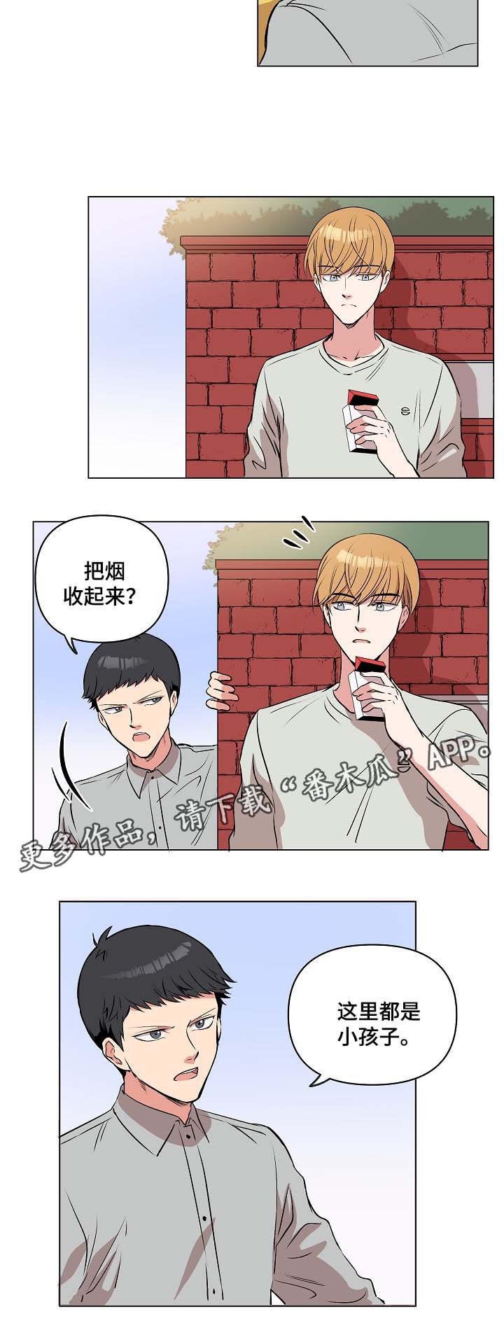 第34章：约定