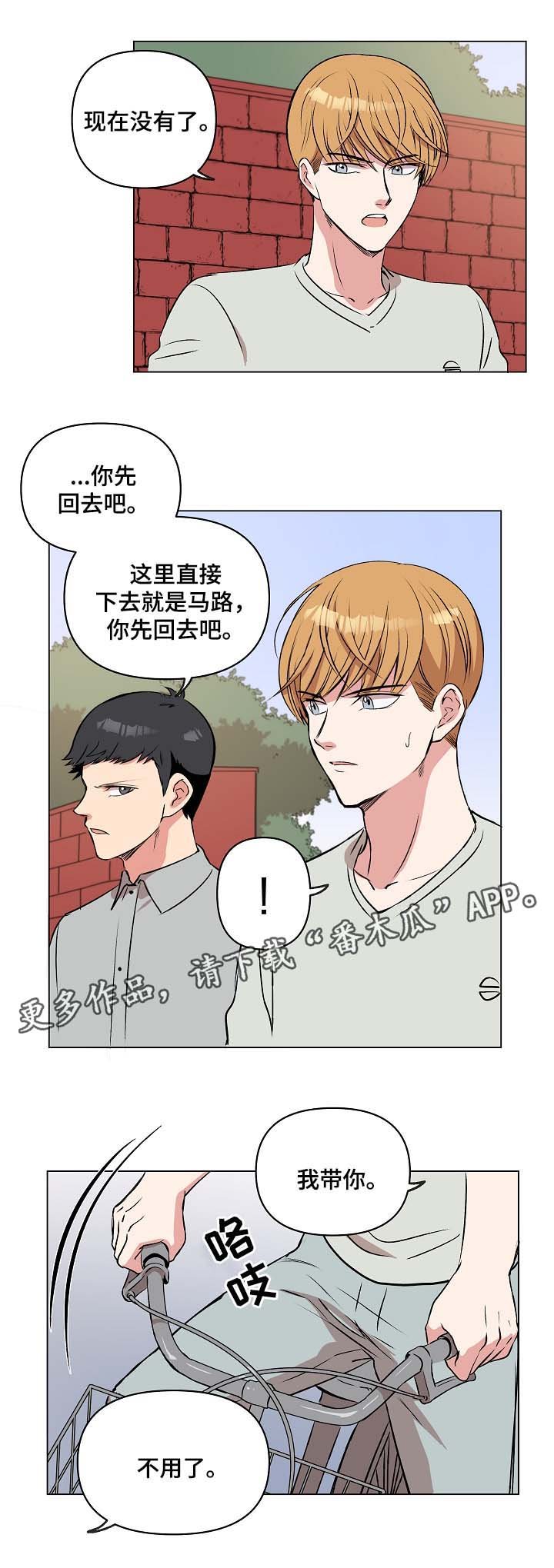 第34章：约定