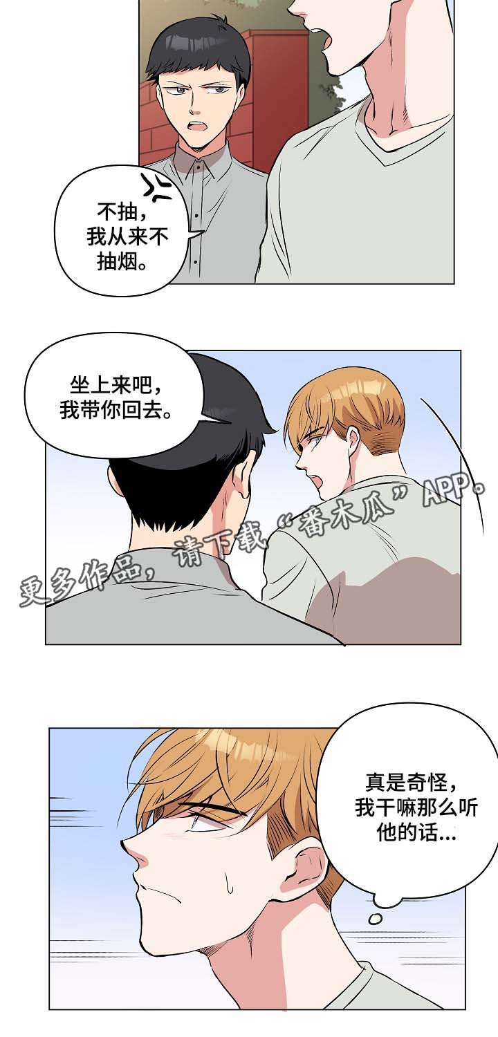 第34章：约定
